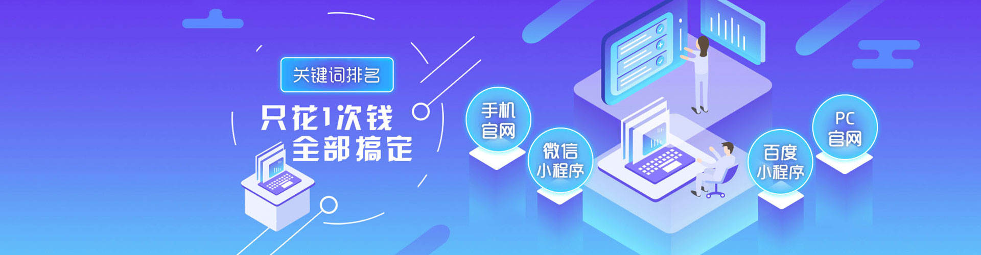 凤山百度怎么推广